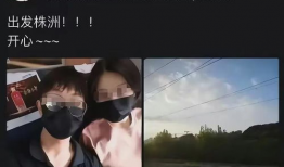 吃瓜爆料男学生女老师