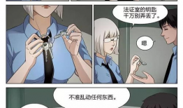 催眠少女漫画,少女的催眠迷踪