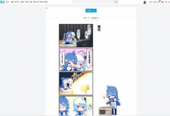 动漫美女羞羞,青春校园的甜蜜诱惑